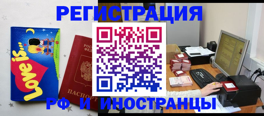 регистрация для школы в Суворове